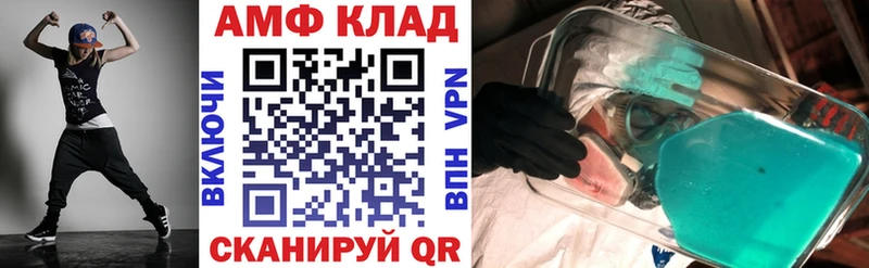 даркнет сайт  Кондопога  кракен ССЫЛКА  Амфетамин 97% 