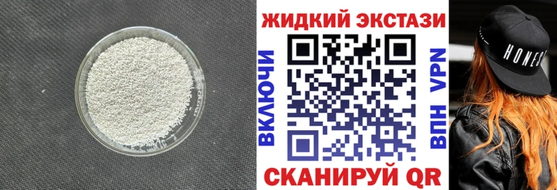 БУТИРАТ Butirat Кондопога