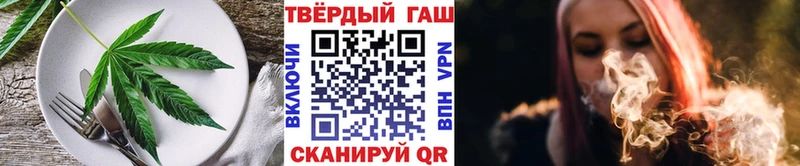 Печенье с ТГК марихуана  купить  цена  Кондопога 