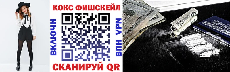 COCAIN Эквадор  OMG зеркало  Кондопога 