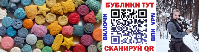 Экстази Philipp Plein  купить наркотик  Кондопога 