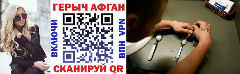 кракен ONION  Кондопога  ГЕРОИН Heroin 