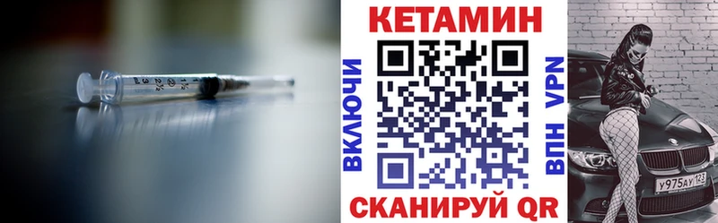 Кетамин VHQ  это как зайти  Кондопога 