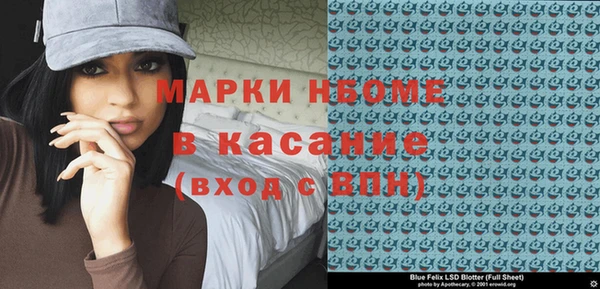 марихуана Богородск