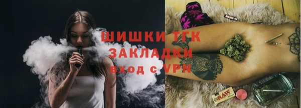 марихуана Богородск