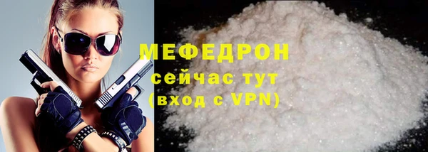 мефедрон мука Богданович