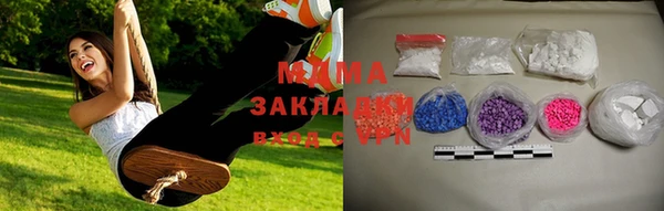 первитин Слюдянка