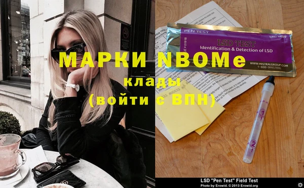 марихуана Богородск
