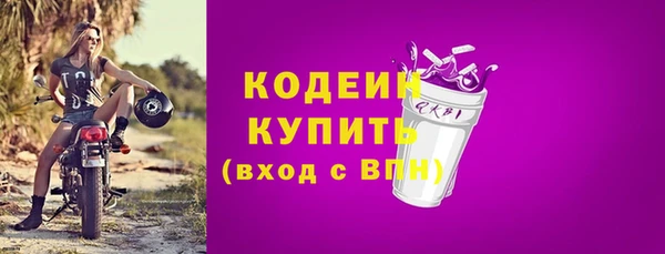 мефедрон мука Богданович