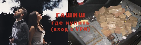 марихуана Богородск
