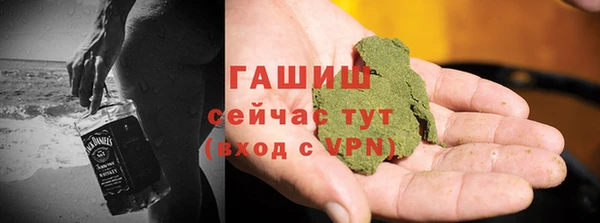 мефедрон мука Богданович