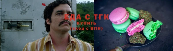 марихуана Богородск