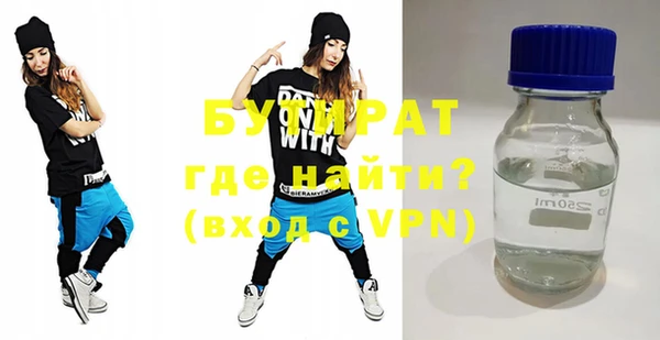 apvp Богородицк