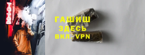 мефедрон мука Богданович