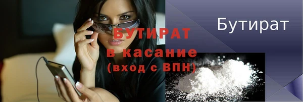 марихуана Богородск