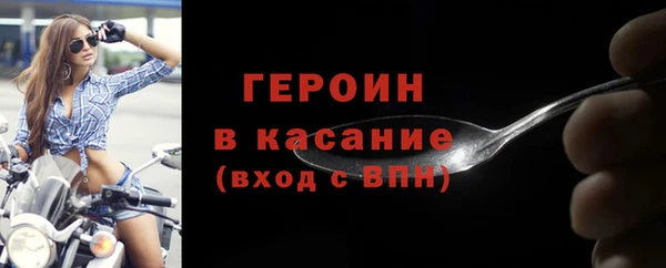 мефедрон мука Богданович