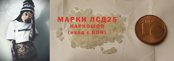 мефедрон мука Богданович