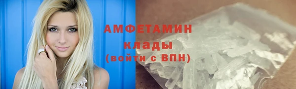 синтетический гашиш Снежинск