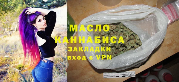 мефедрон мука Богданович