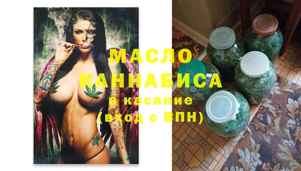 мефедрон мука Богданович