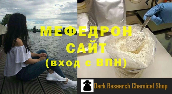 марихуана Богородск