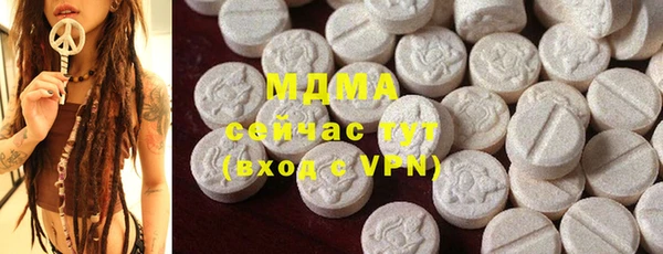 марихуана Богородск