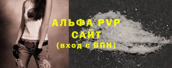 мефедрон мука Богданович