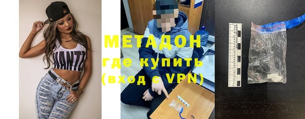мефедрон мука Богданович