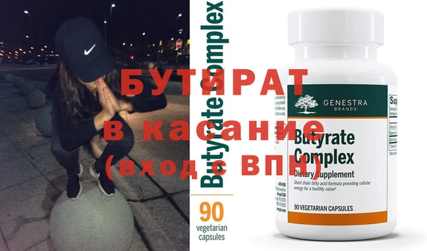 мефедрон мука Богданович