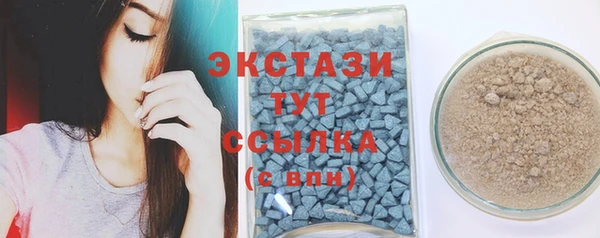 марихуана Богородск