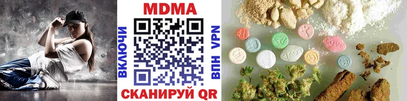 гидра ТОР  Кондопога  МДМА молли 