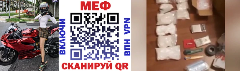 МЕФ кристаллы купить сайты Кондопога