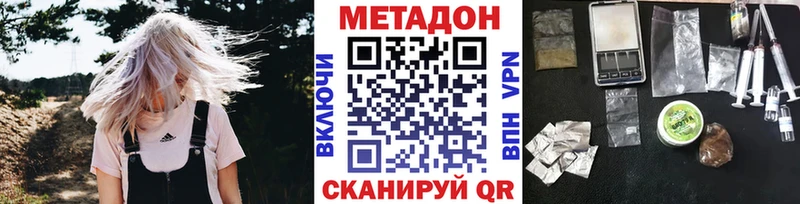 Метадон VHQ  блэк спрут как зайти  Кондопога 