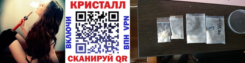Первитин Methamphetamine Кондопога