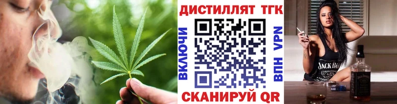 Дистиллят ТГК концентрат  Кондопога 