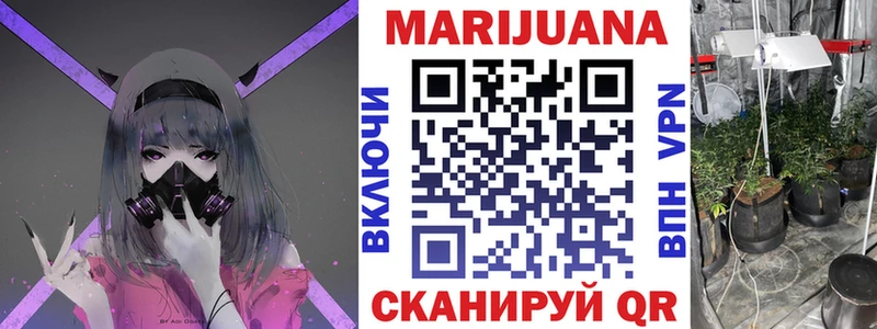 Конопля White Widow  Кондопога 